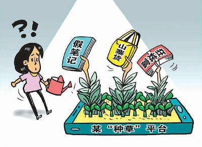 .7777788888精准四肖,警惕虚假宣传落实,实证解答解释落实
